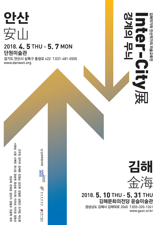 17款出色的质感韩文海报设计