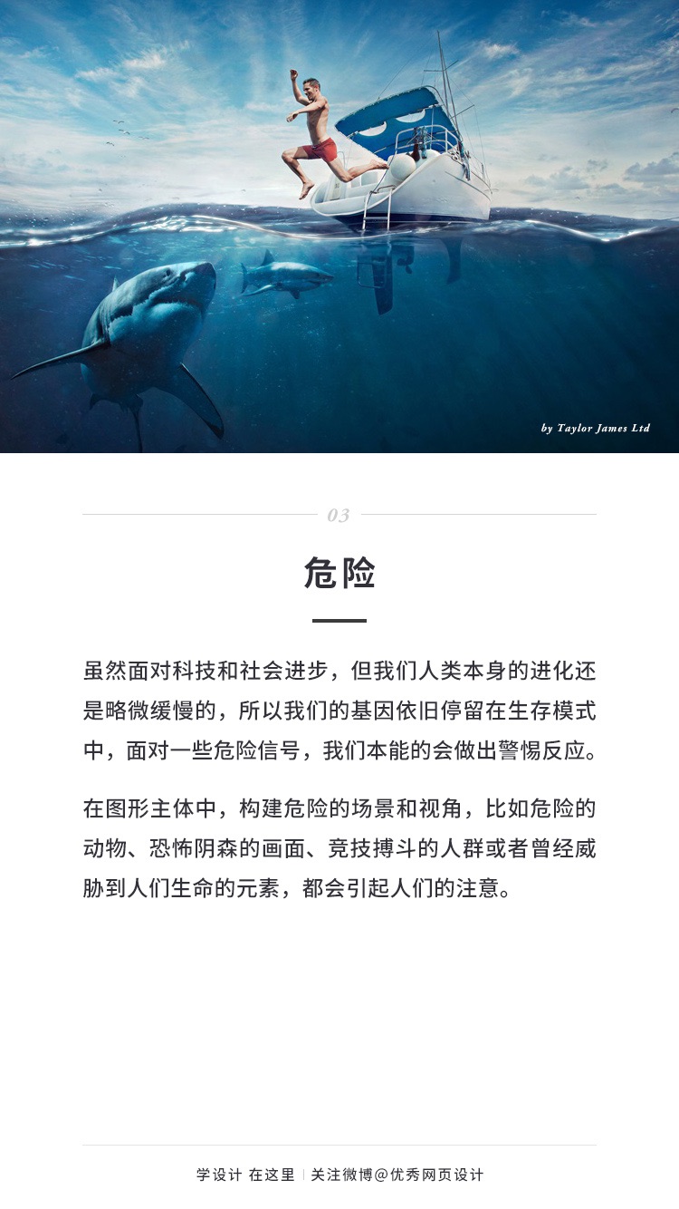 如何有效吸引读者视线？试试这9个小方法