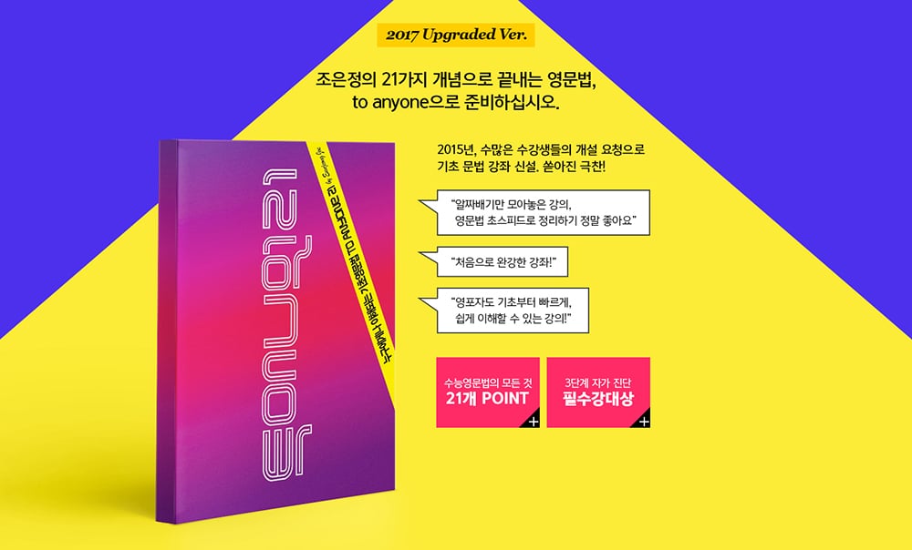 韩国设计师的Banner实例大公开！