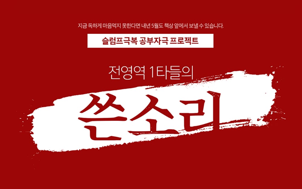韩国设计师的Banner实例大公开！