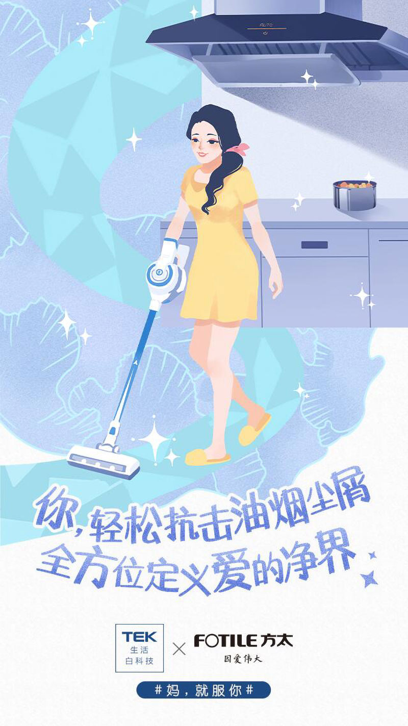 52款母亲节主题海报一次看个够！