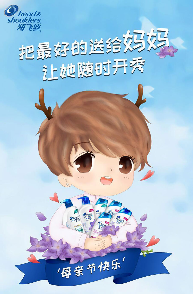 52款母亲节主题海报一次看个够！