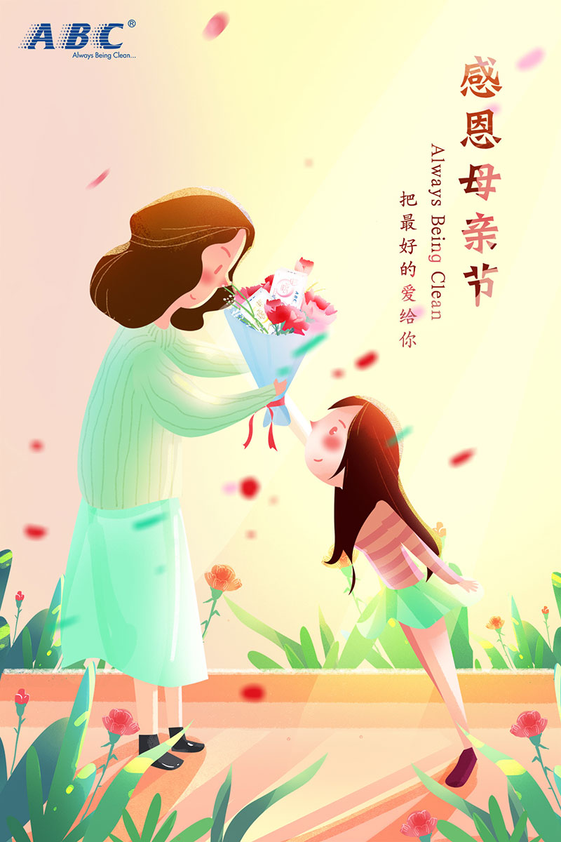 52款母亲节主题海报一次看个够！
