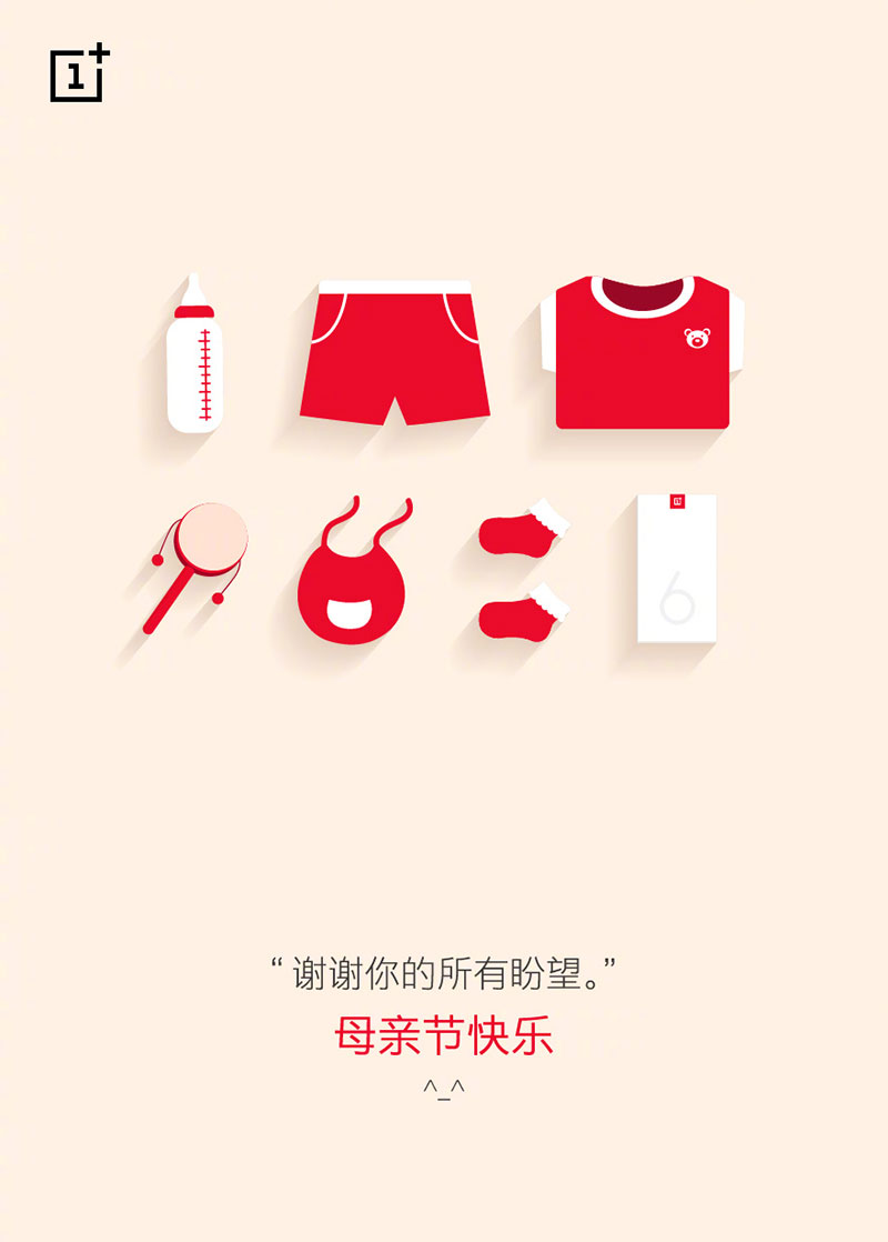 52款母亲节主题海报一次看个够！