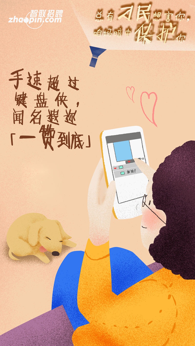 52款母亲节主题海报一次看个够！
