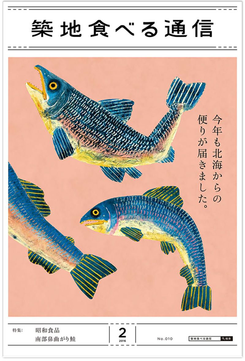脑洞大开鱼元素在海报中可以有哪些寓意？