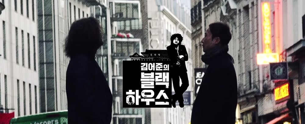 思密达！22个韩国SBS电视台节目Banner设计