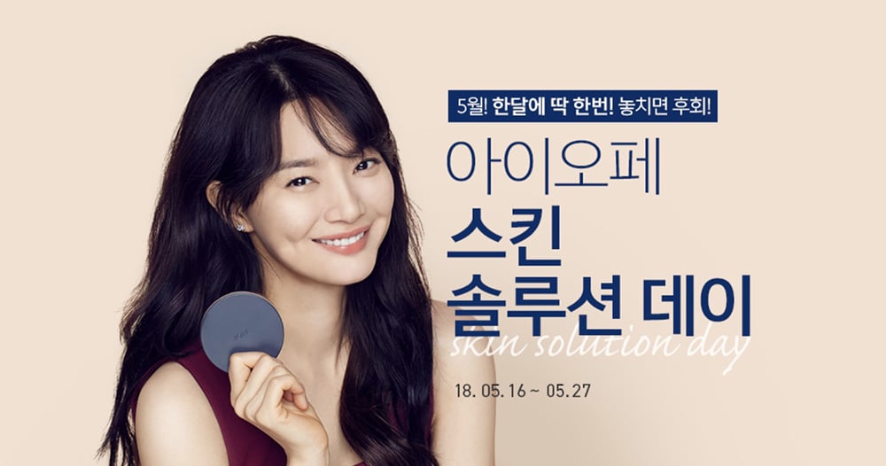 清新雅致的韩国美妆Banner设计！