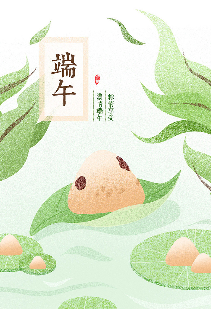 中国人的节日！30款端午节海报设计