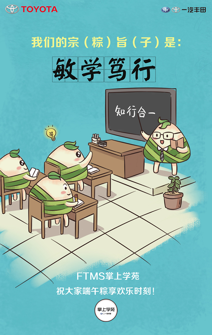 中国人的节日！30款端午节海报设计