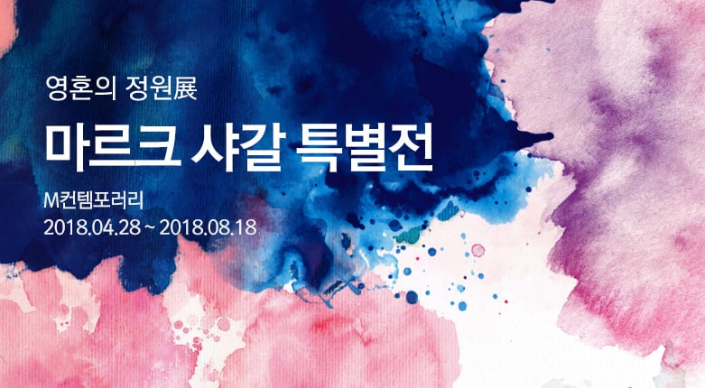 韩国Banner的主标题凭啥这么帅！