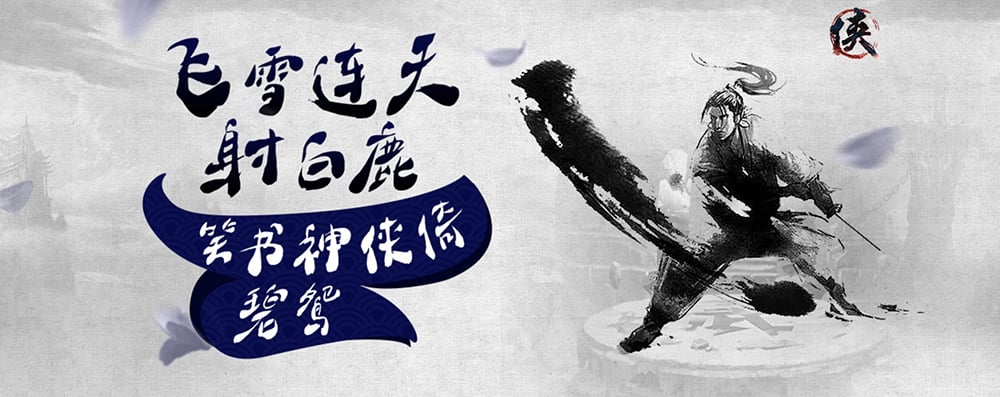 书香四溢！天猫图书Banner的百花争鸣