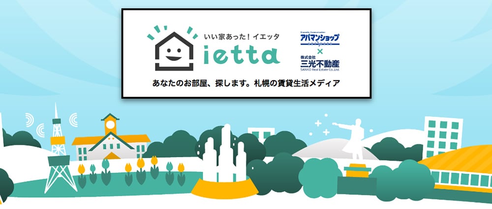 16个日式地产Banner设计！