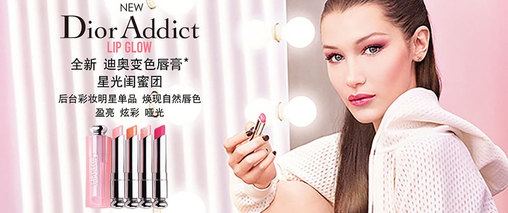 丝芙兰Banner的御用主色——玫瑰金！