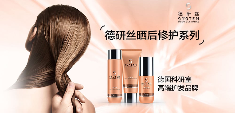 丝芙兰Banner的御用主色——玫瑰金！
