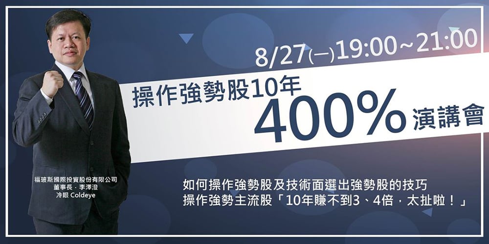 简洁明了！20个活动Banner设计