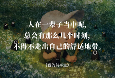 每日一签 2018.06.11 – 2018.06.17