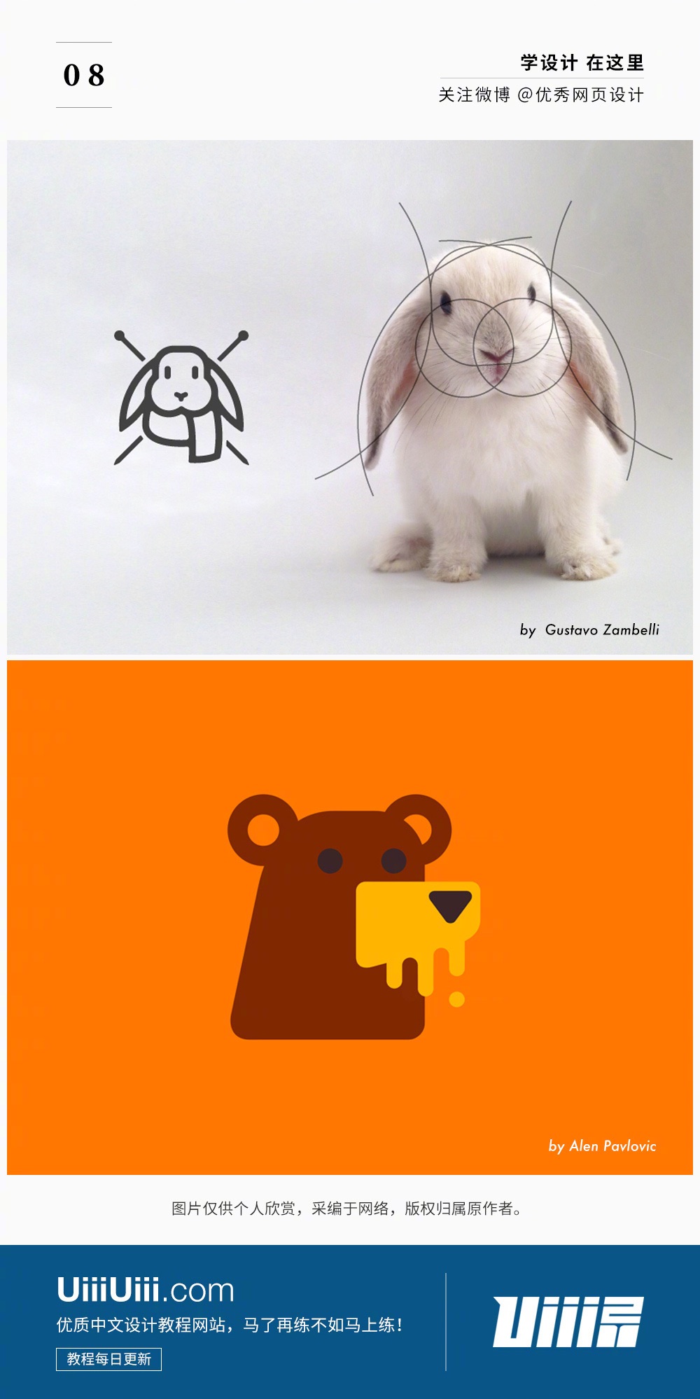 超萌！18个动物相关的Logo设计