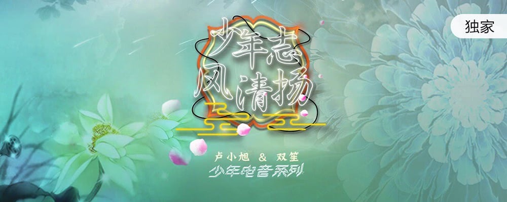18个主标题居中的创意Banner设计！