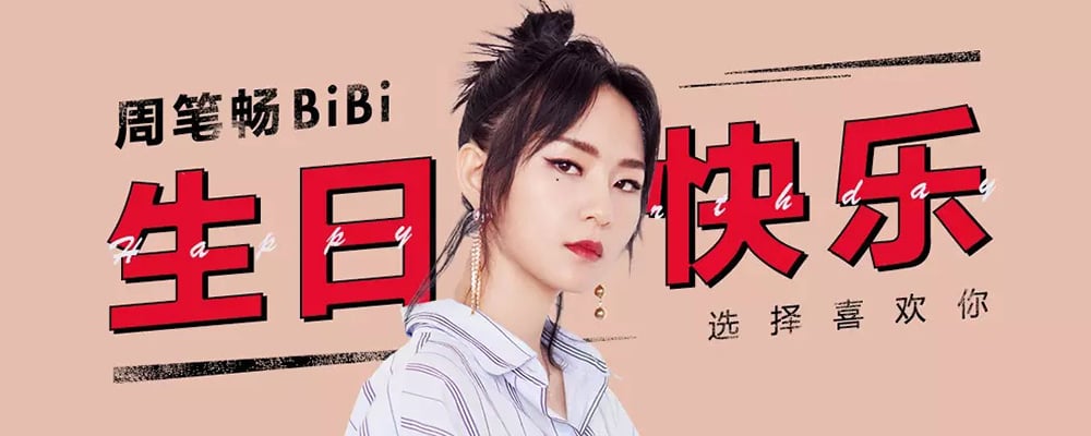 18个主标题居中的创意Banner设计！