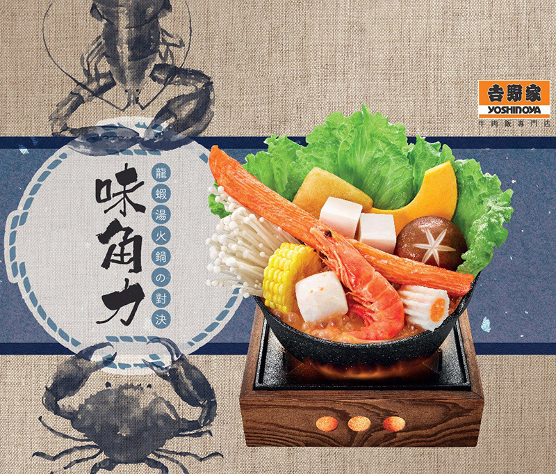 看了都会饿的美食Banner设计！