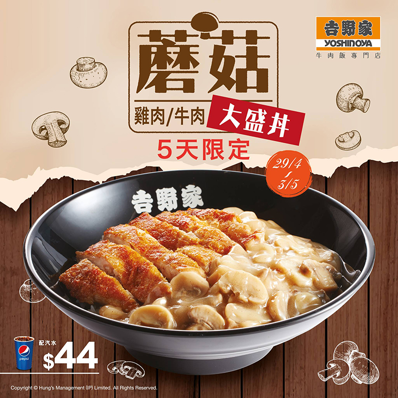 看了都会饿的美食Banner设计！