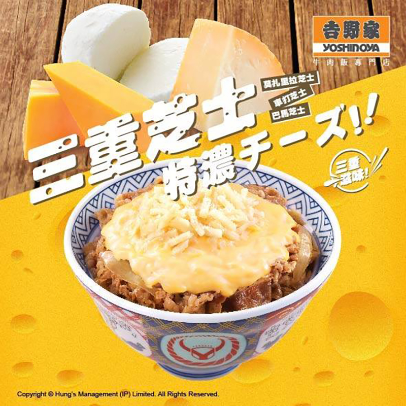 看了都会饿的美食Banner设计！