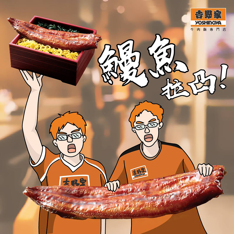 看了都会饿的美食Banner设计！