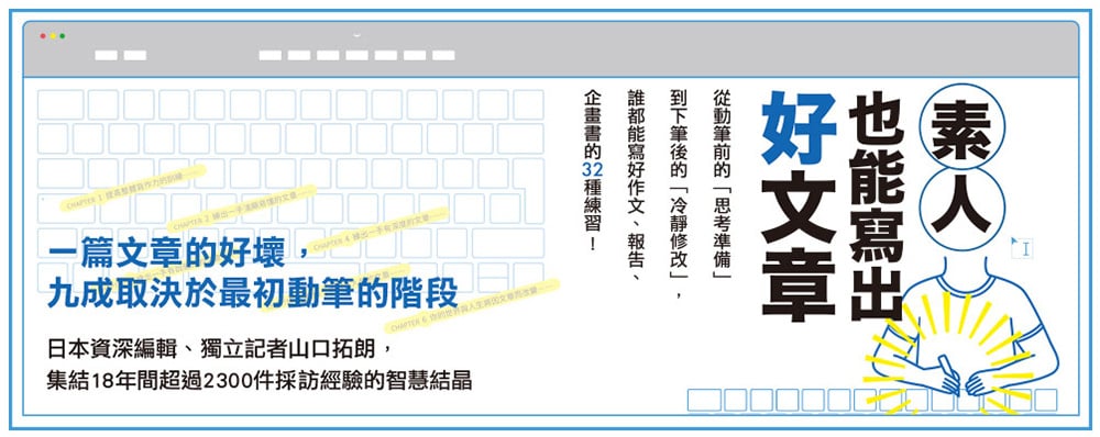 文山书海！20个中文图书Banner设计