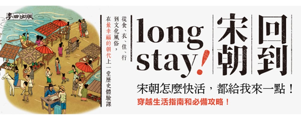 文山书海！20个中文图书Banner设计