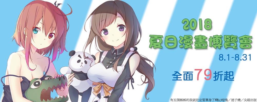 文山书海！20个中文图书Banner设计