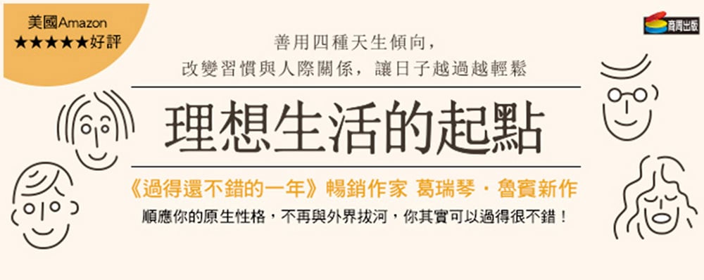 文山书海！20个中文图书Banner设计
