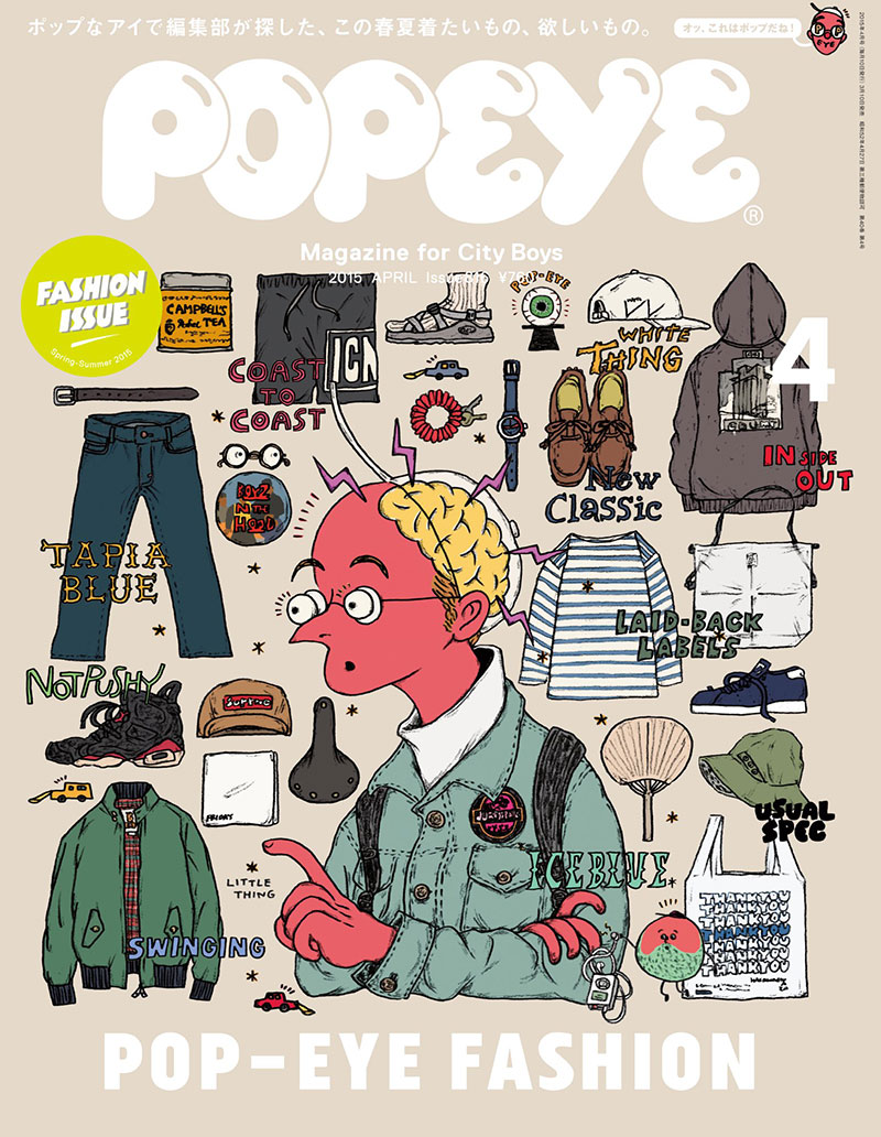 男性时尚杂志《POPEYE》封面设计