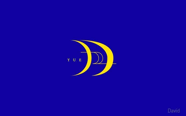 漫漫长夜！16款月字体设计
