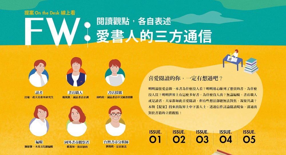 说起文艺Banner巨头，还得是诚品生活！