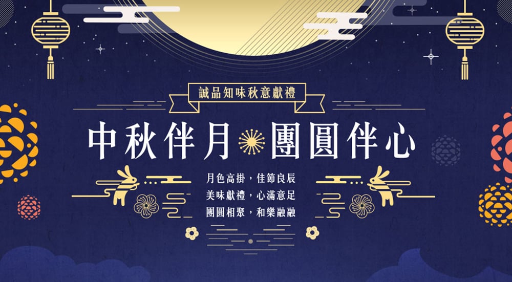 说起文艺Banner巨头，还得是诚品生活！