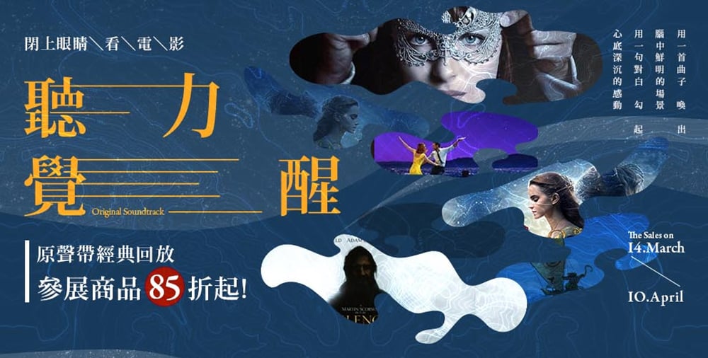 说起文艺Banner巨头，还得是诚品生活！