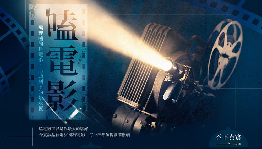说起文艺Banner巨头，还得是诚品生活！