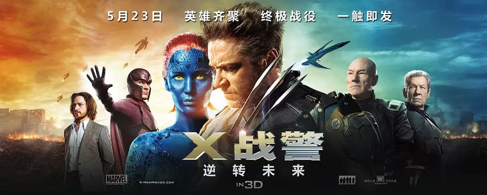 顶级制作！20个好莱坞大片的Banner设计