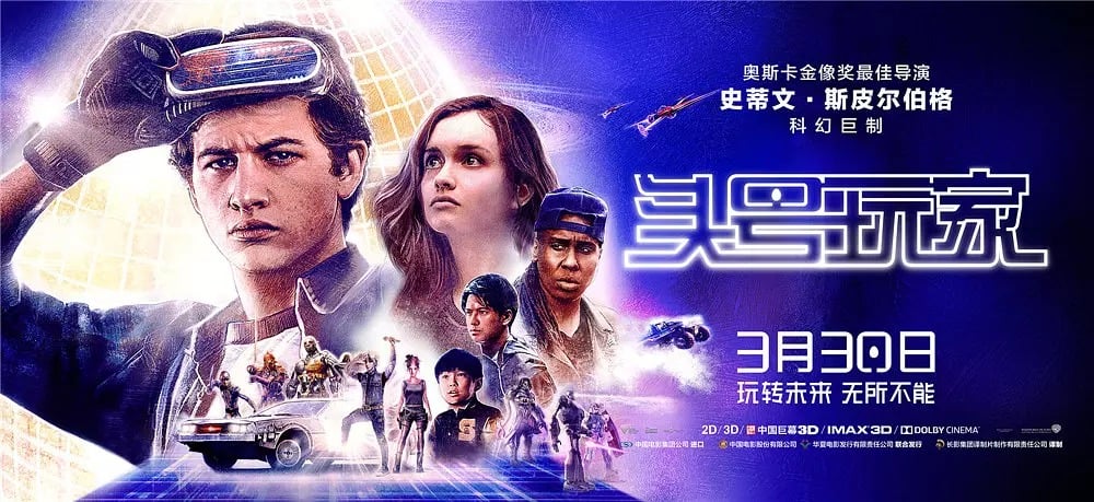顶级制作！20个好莱坞大片的Banner设计