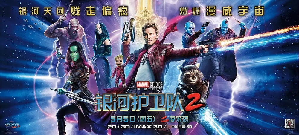 顶级制作！20个好莱坞大片的Banner设计