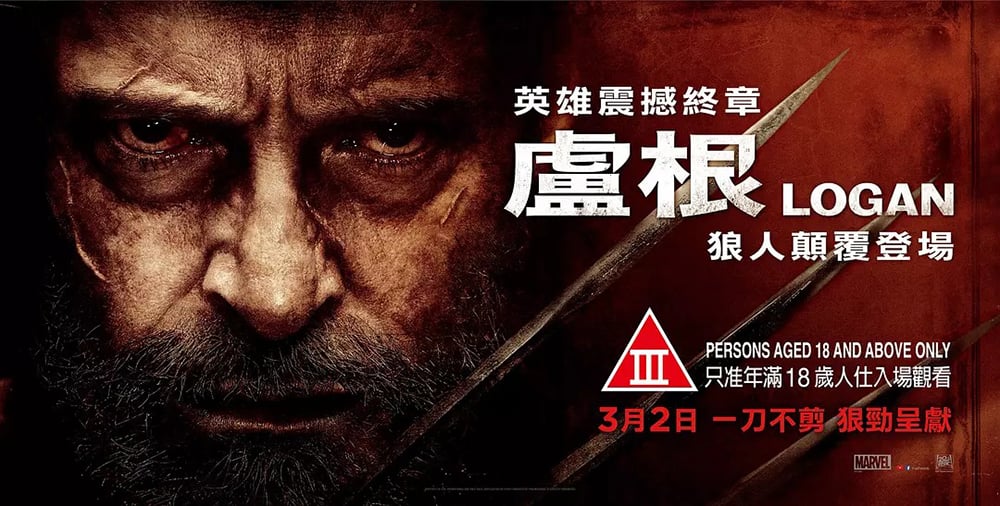顶级制作！20个好莱坞大片的Banner设计