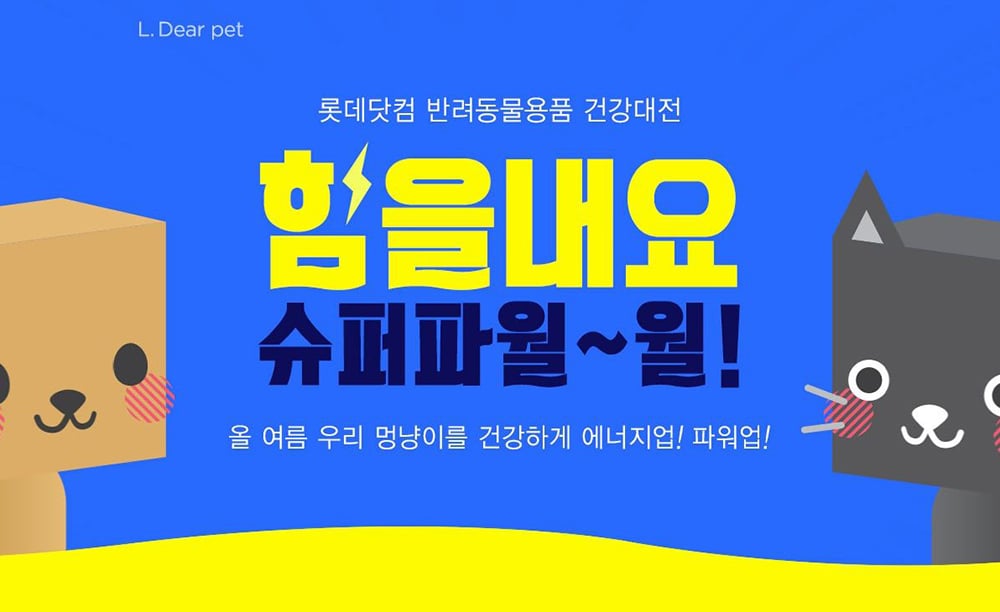 这样的首页活动 Banner 设计能够让人点击！