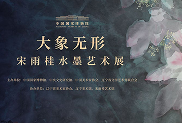 20个中国国家博物馆的展览Banner设计！