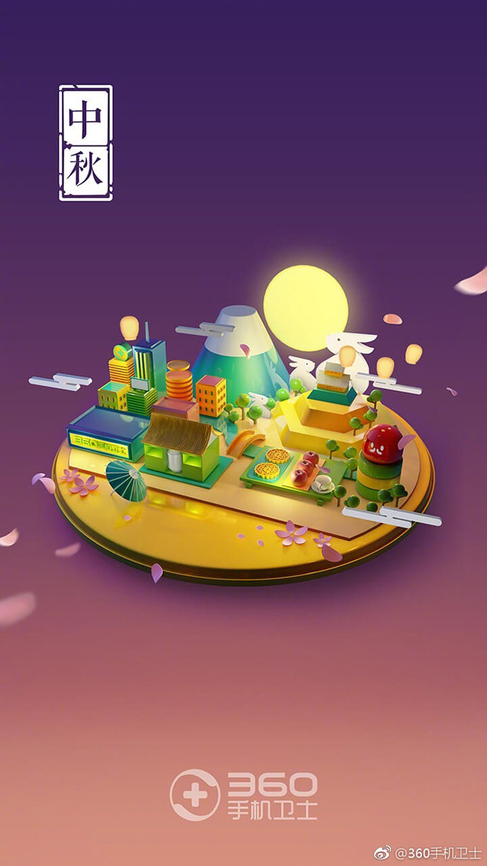 中秋节要来了，来回顾一些优秀的中秋海报吧