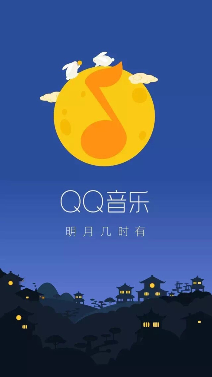 中秋节要来了，来回顾一些优秀的中秋海报吧