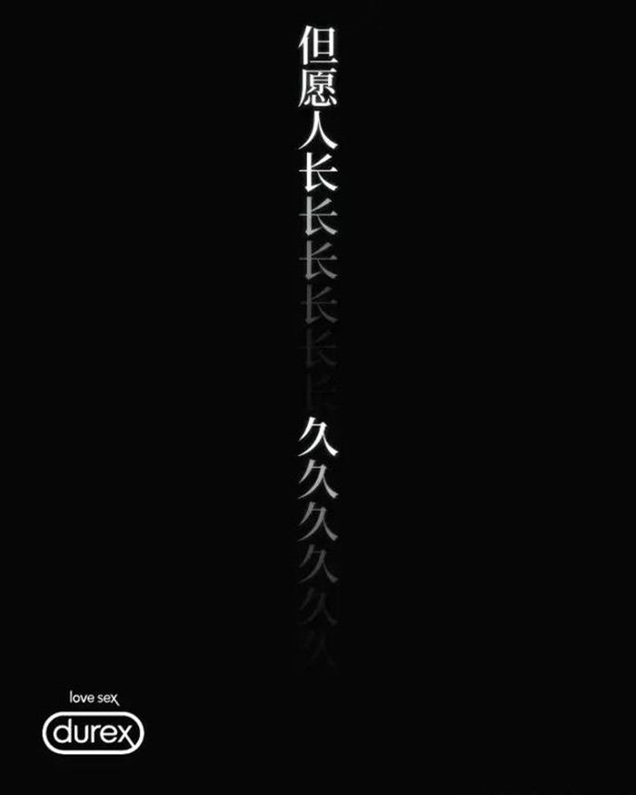 中秋节要来了，来回顾一些优秀的中秋海报吧