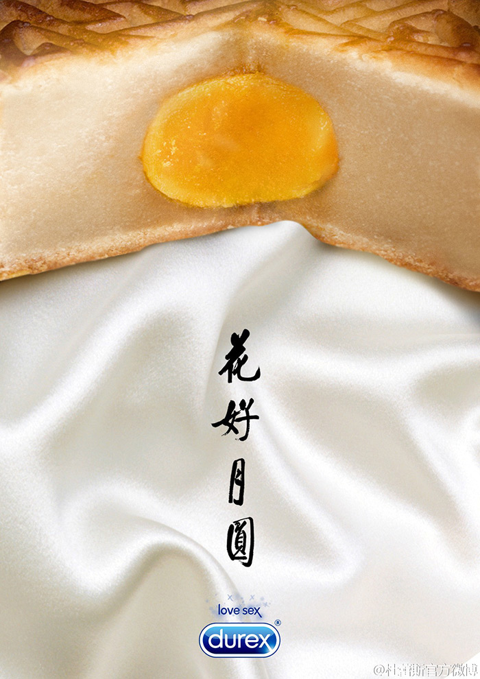 中秋节要来了，来回顾一些优秀的中秋海报吧