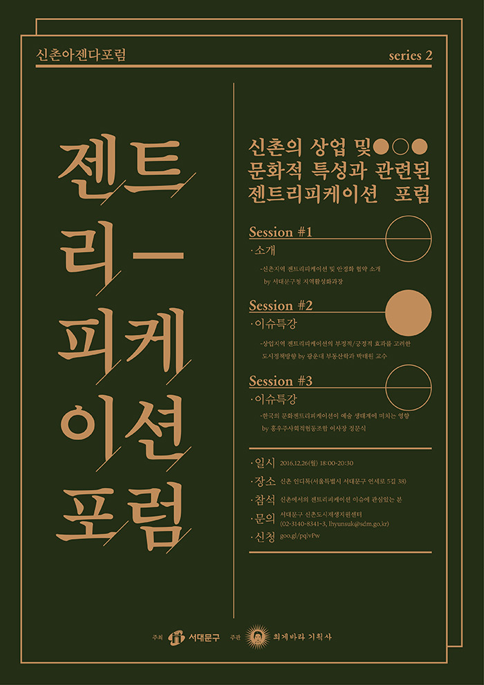 16张值得学习的韩文排版设计