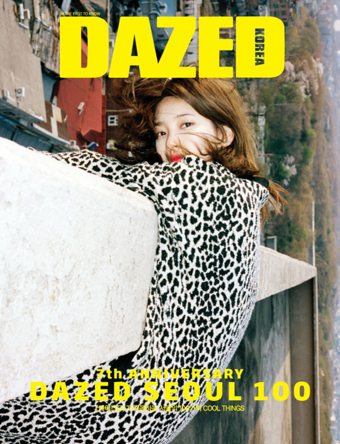 时尚杂志《Dazed》封面设计